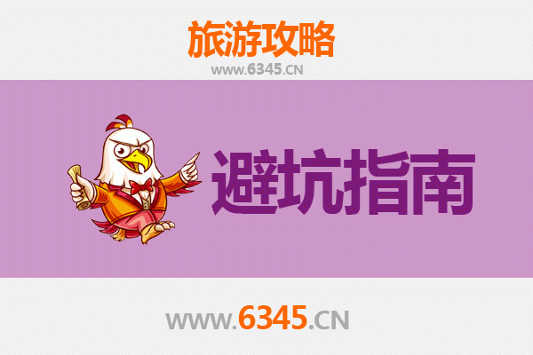 郑州新郑旅游全攻略：资深博主亲授几大忠告与须知