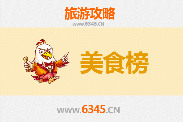 郑州新郑美食排行榜前十名：资深博主带你吃遍地道风味