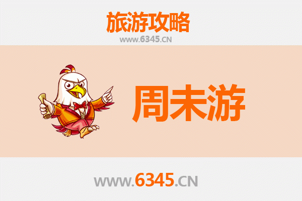 郑州新郑周末游攻略：穿越千年古韵，尽享文化休闲之旅
