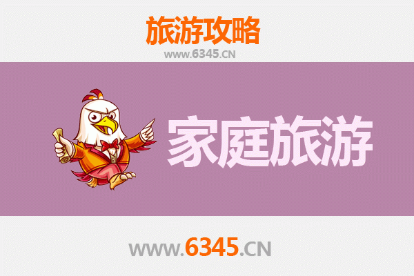 郑州新郑家庭亲子游全攻略：穿越古今的欢乐之旅
