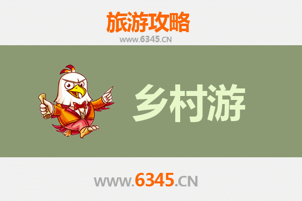 郑州新郑乡村旅游精品线路：探寻古韵乡情，乐享田园时光